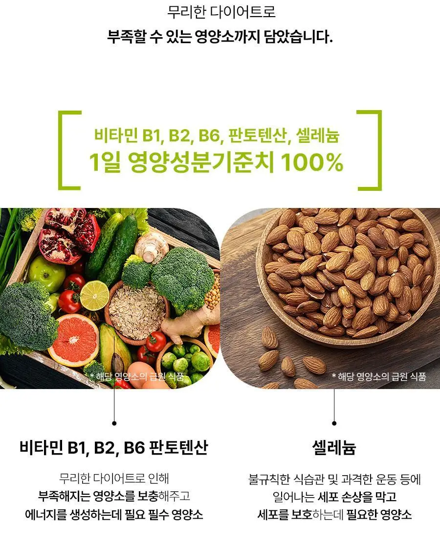 [헬로키티콜라보] 콜레올로지 PRO 600mg*30/60정 단품/기획(+키링증정) 상세페이지 38